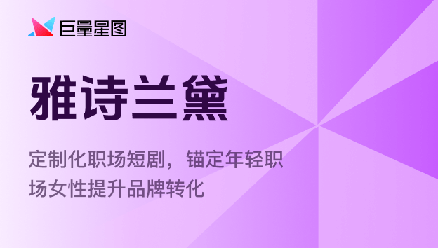 雅诗兰黛