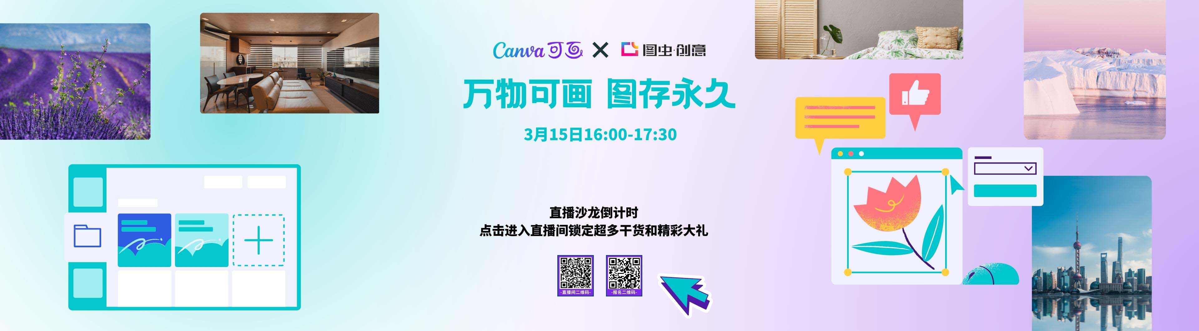 图虫创意-全球领先正版素材库-Adobe Stock中国区战略合作伙伴